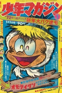 No. 1, 1972