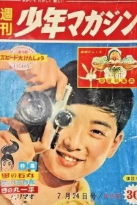 No. 30, 1960