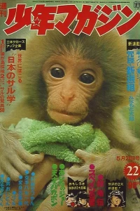 No. 22, 1972