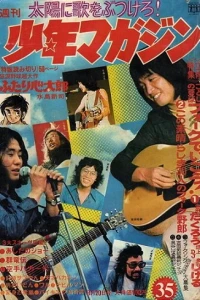 No. 35, 1972