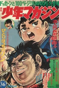 No. 36, 1972