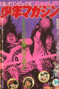 No. 39, 1972