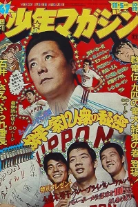 No. 47, 1972