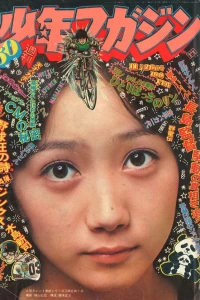 No. 50, 1972