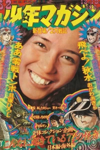 No. 52, 1972
