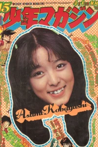 No. 15, 1973
