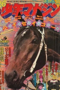 No. 26, 1973