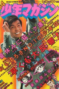 No. 34, 1973