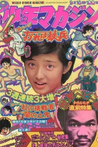 No. 39, 1973