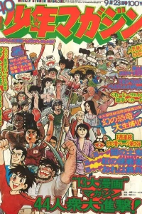 No. 40, 1973