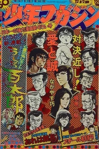 No. 50, 1973