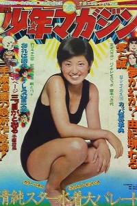 No. 28, 1974