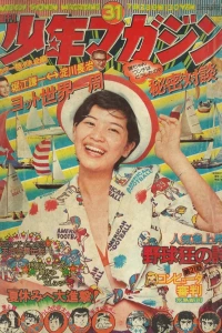 No. 31, 1974