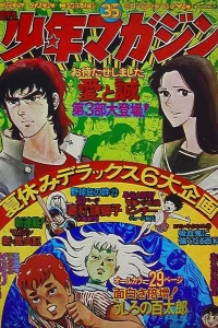 No. 35, 1974