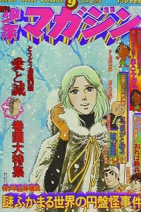 No. 9, 1975