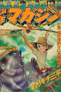 No. 30, 1975