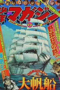 No. 40, 1975