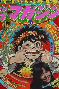 No. 51, 1975