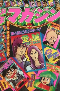 No. 52, 1975