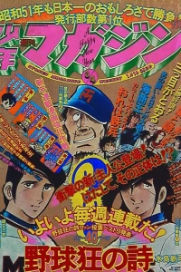 No. 3-4, 1976