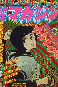 No. 9, 1976