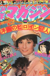 No. 10, 1976