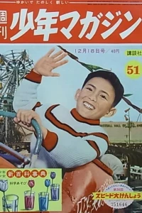 No. 51, 1960