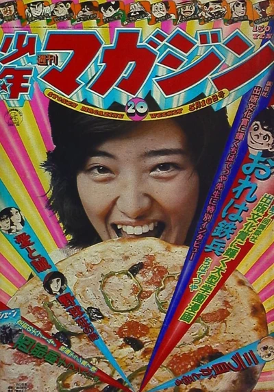 Cover of No. 20, 1976