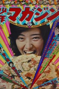 No. 20, 1976
