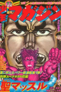 No. 32, 1976