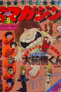 No. 9, 1977