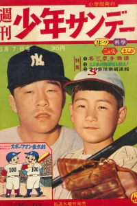 No. 10, 1959