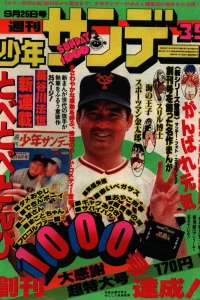 No. 39, 1977