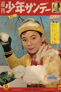 No. 9, 1961