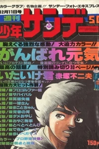 No. 50, 1977