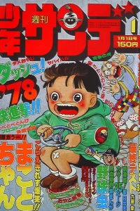 No. 1, 1978