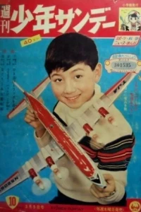 No. 10, 1961
