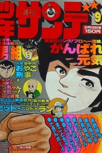 No. 9, 1978