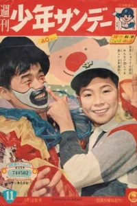 No. 11, 1961