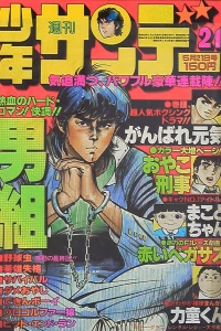 No. 21, 1978