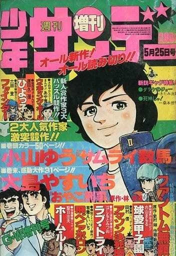 Cover of Volume #1035