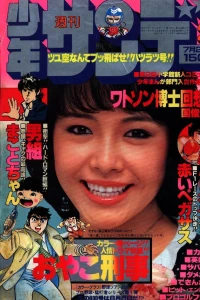 No. 27, 1978