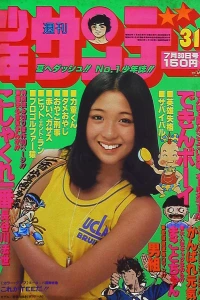 No. 31, 1978