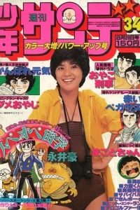 No. 34, 1978