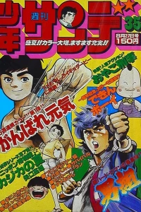No. 35, 1978