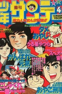 No. 41, 1978