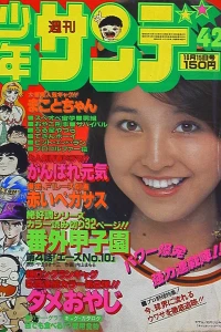 No. 42, 1978