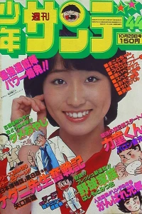 No. 44, 1978