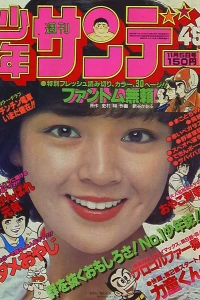 No. 45, 1978