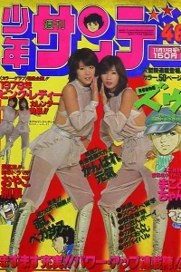 No. 46, 1978